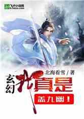 秦海璐《榴莲飘飘》:靠“洗澡”为生的女人