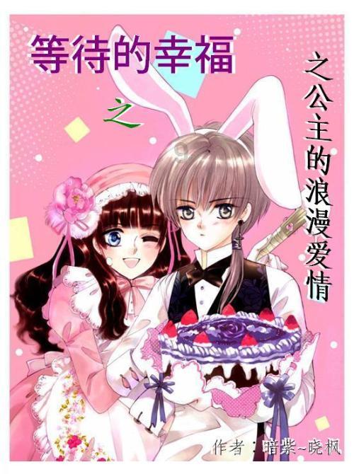 矮人国之战3中文无敌版