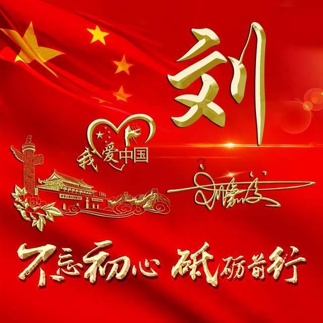 【阳光•警示】宁夏一网民制造谣言博取眼球被行政处罚!