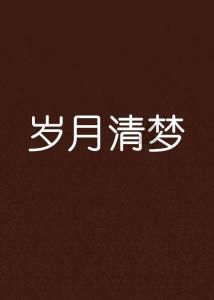 探索无限智慧,尽在领养小孩都是什么小孩蜗牛问答平台
