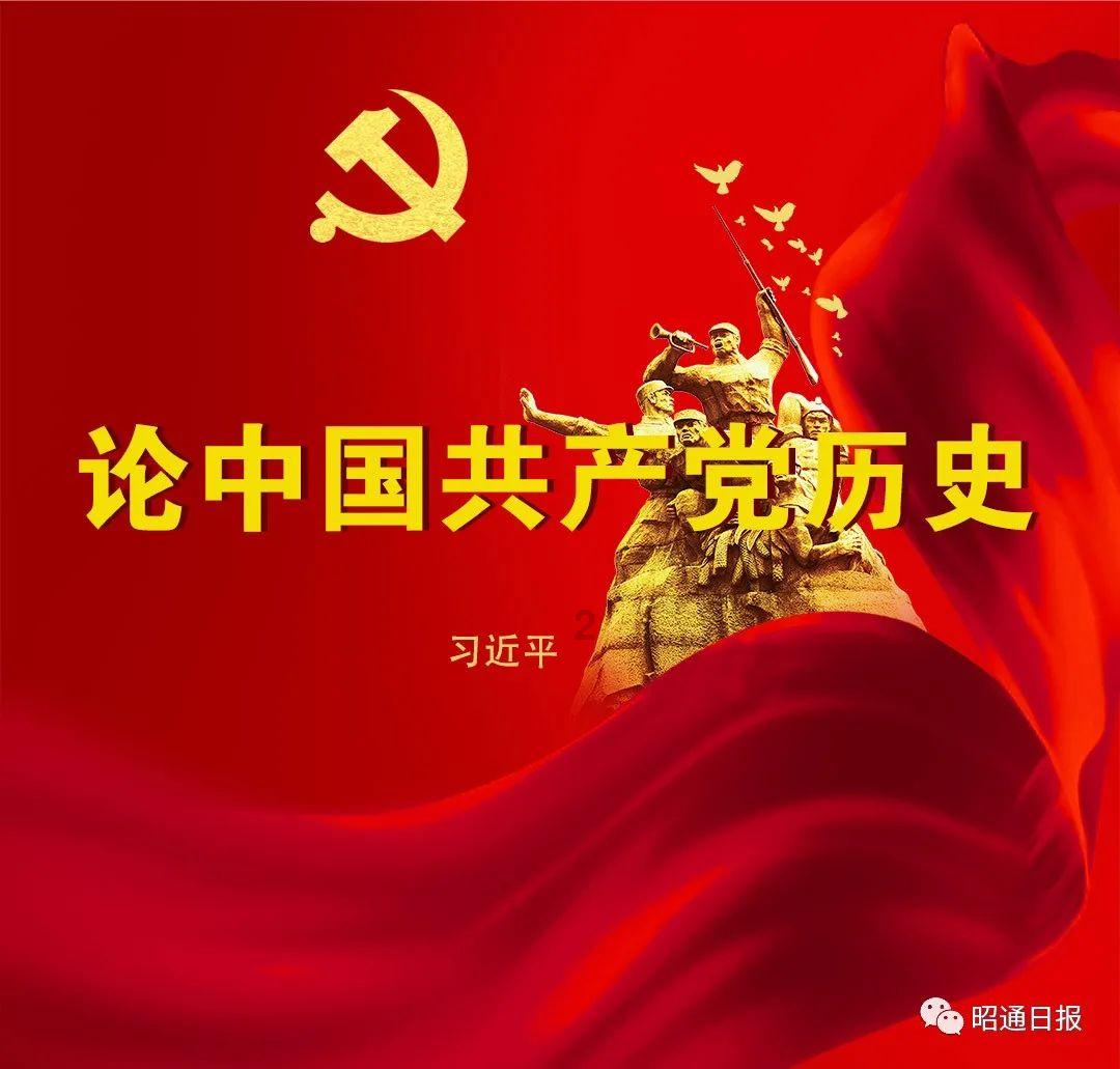 地狱之刃